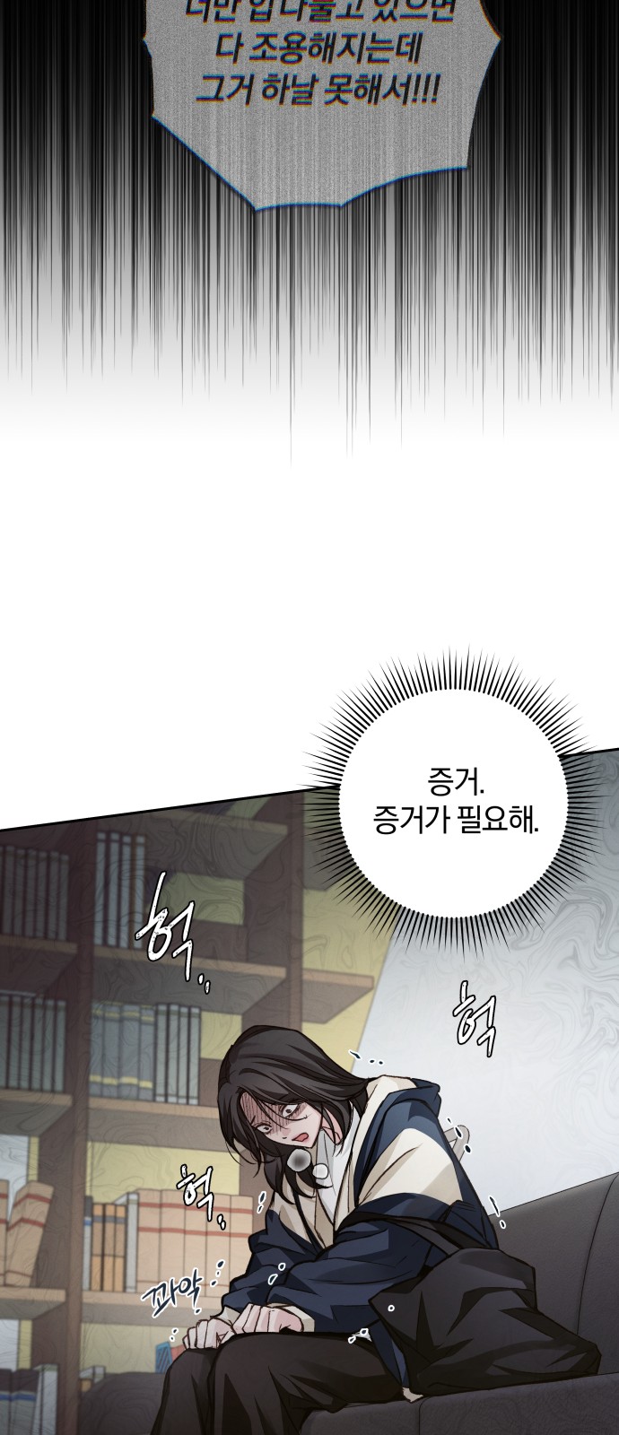 59 페이지