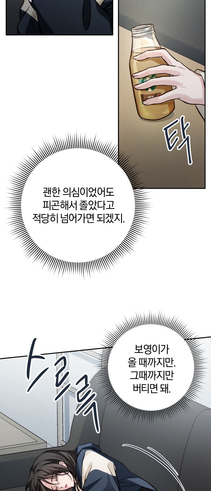 63 페이지