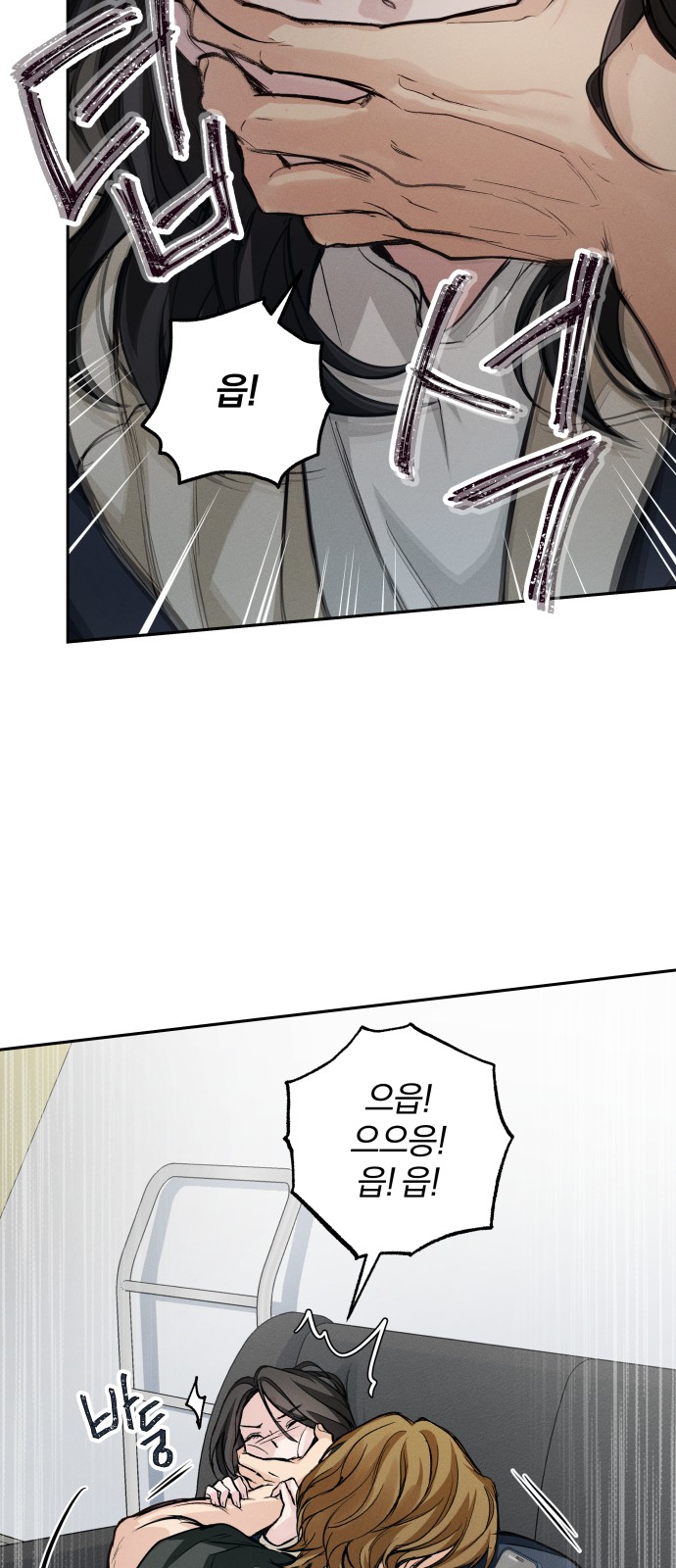 68 페이지