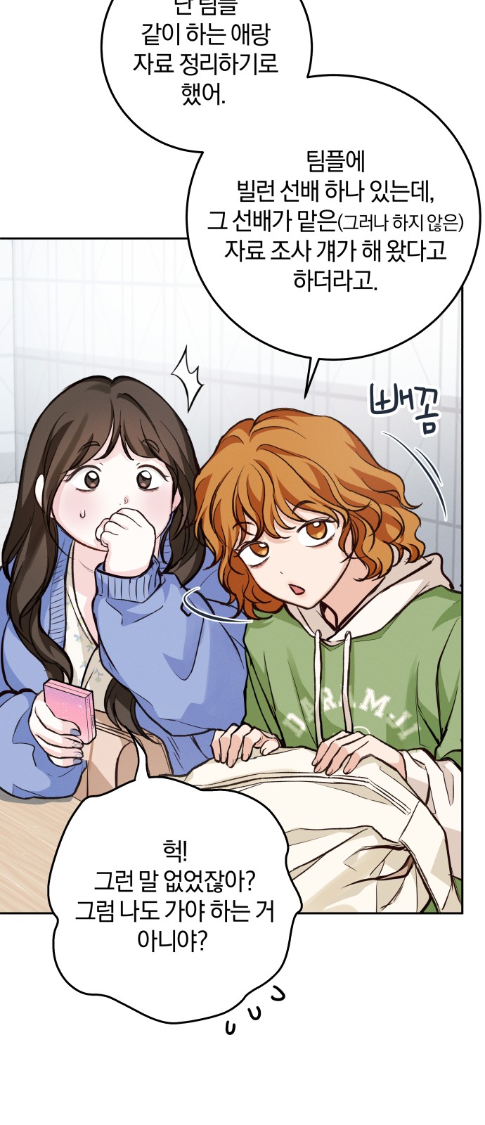 7 페이지