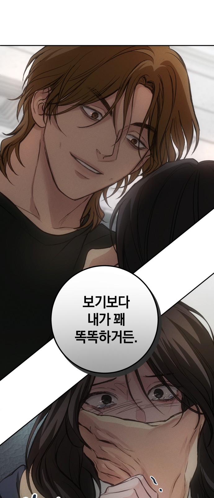 71 페이지
