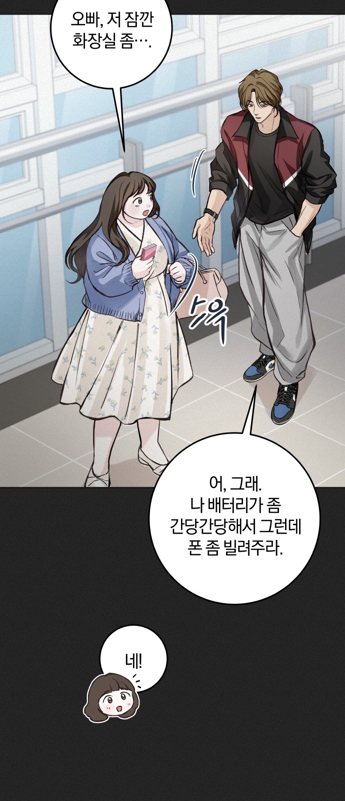 17 페이지