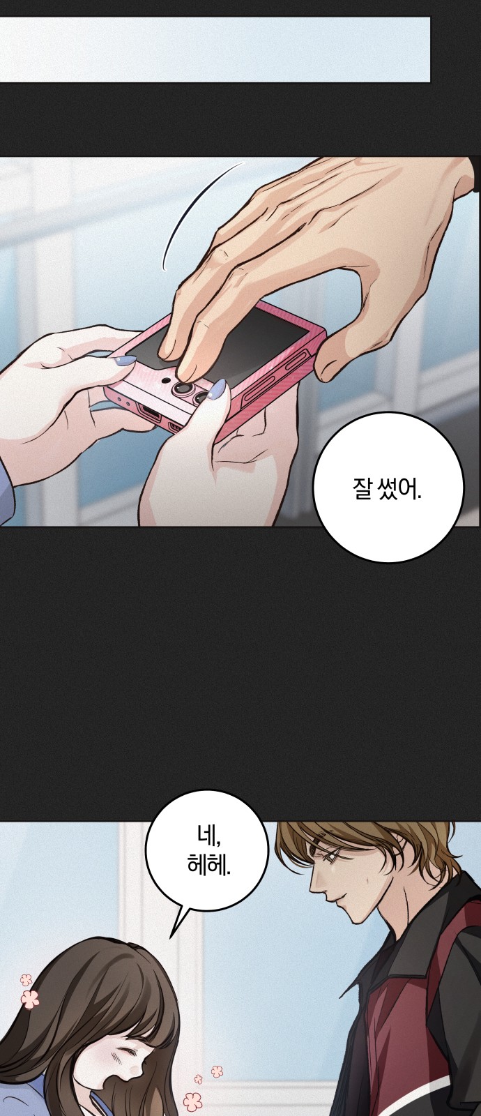 19 페이지
