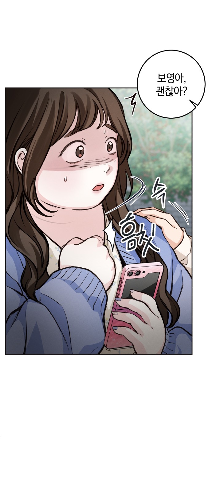22 페이지