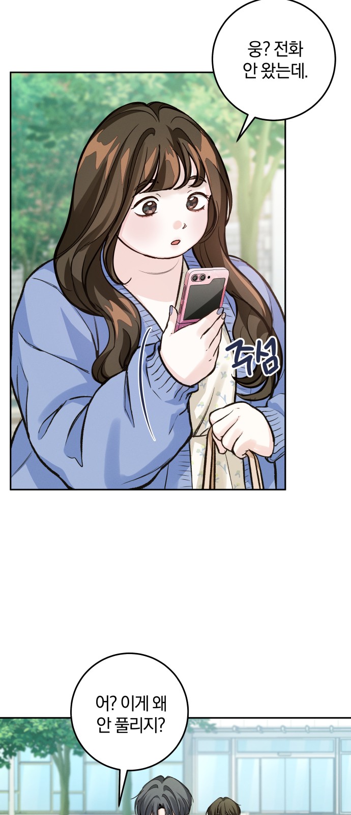 3 페이지