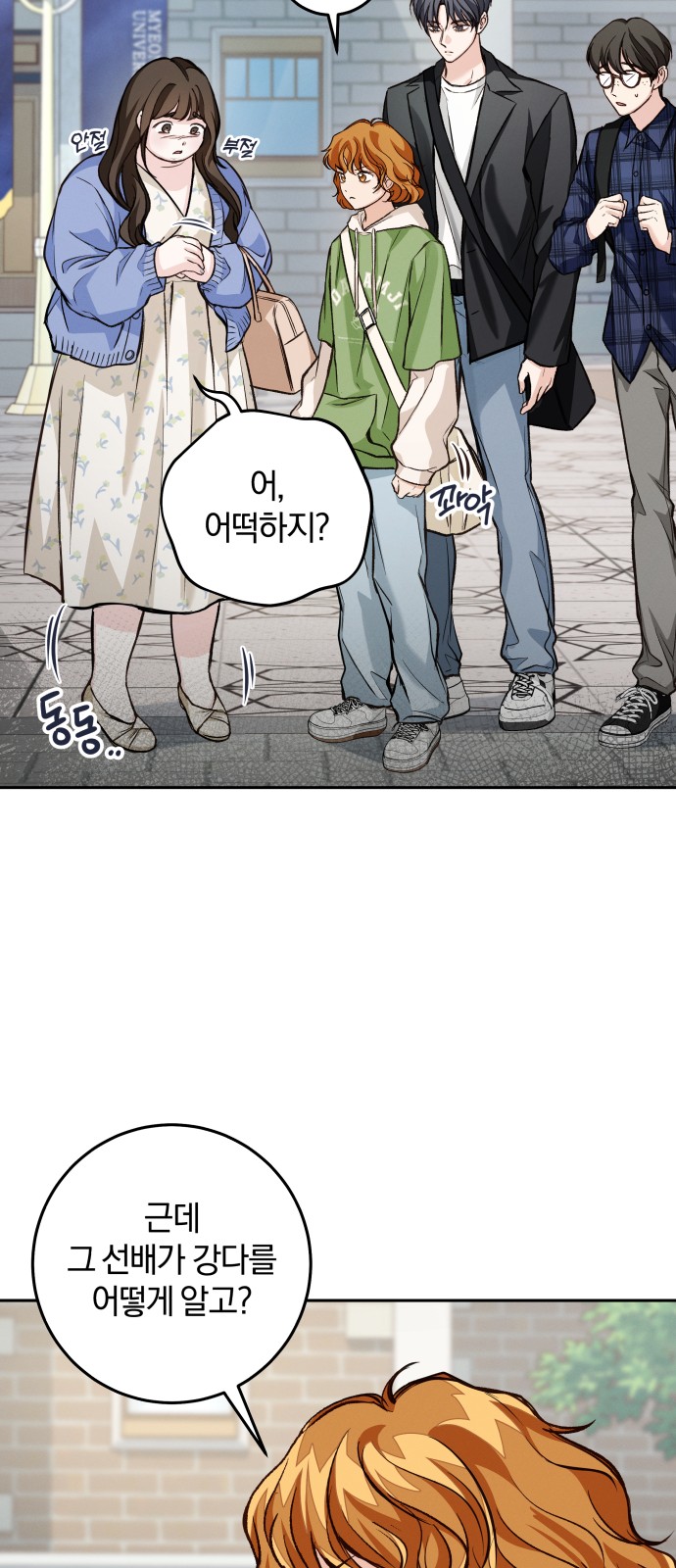 30 페이지