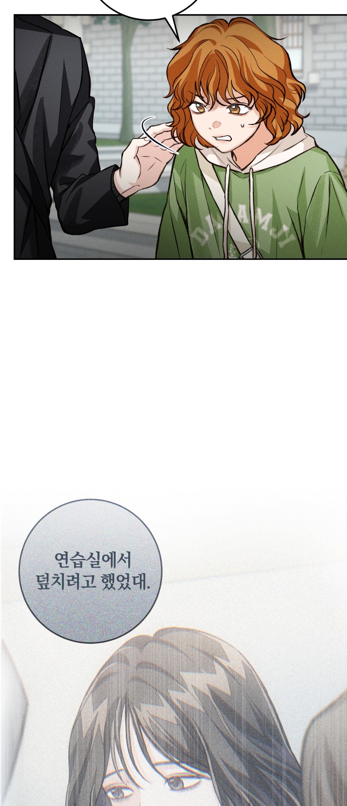 35 페이지