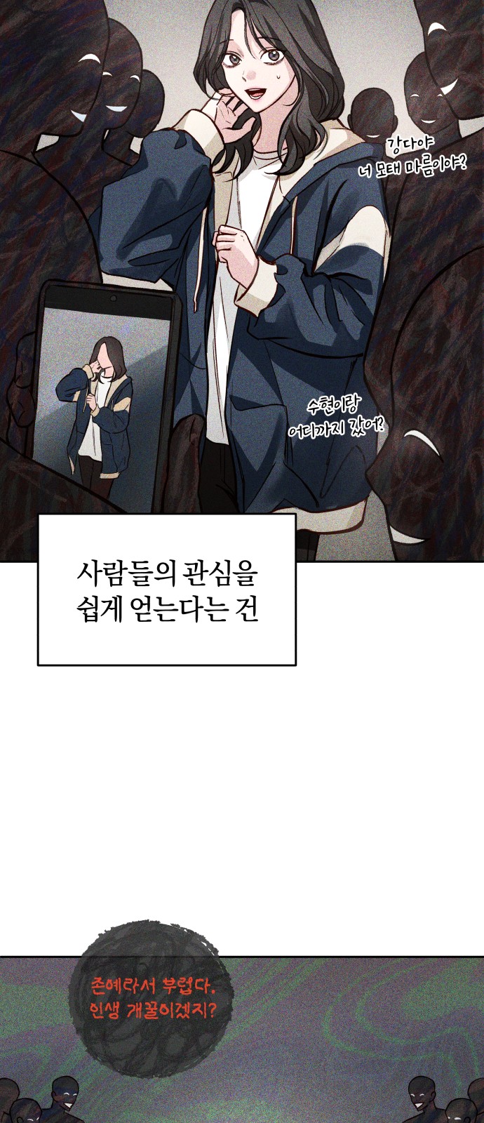 40 페이지