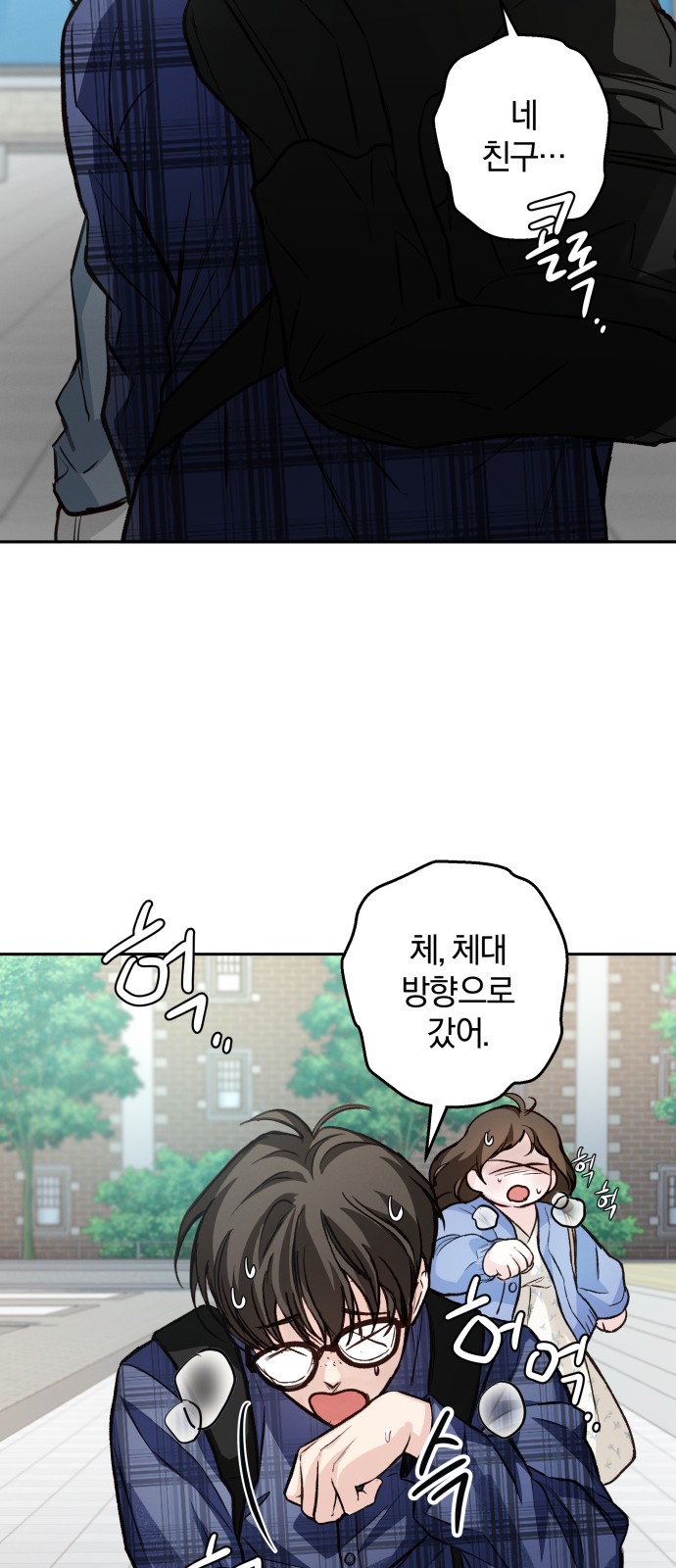 48 페이지
