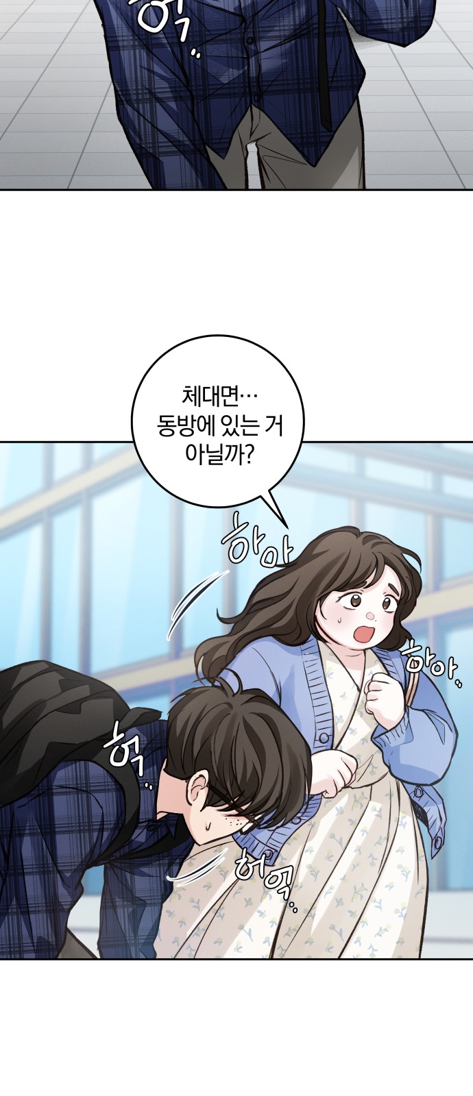 49 페이지