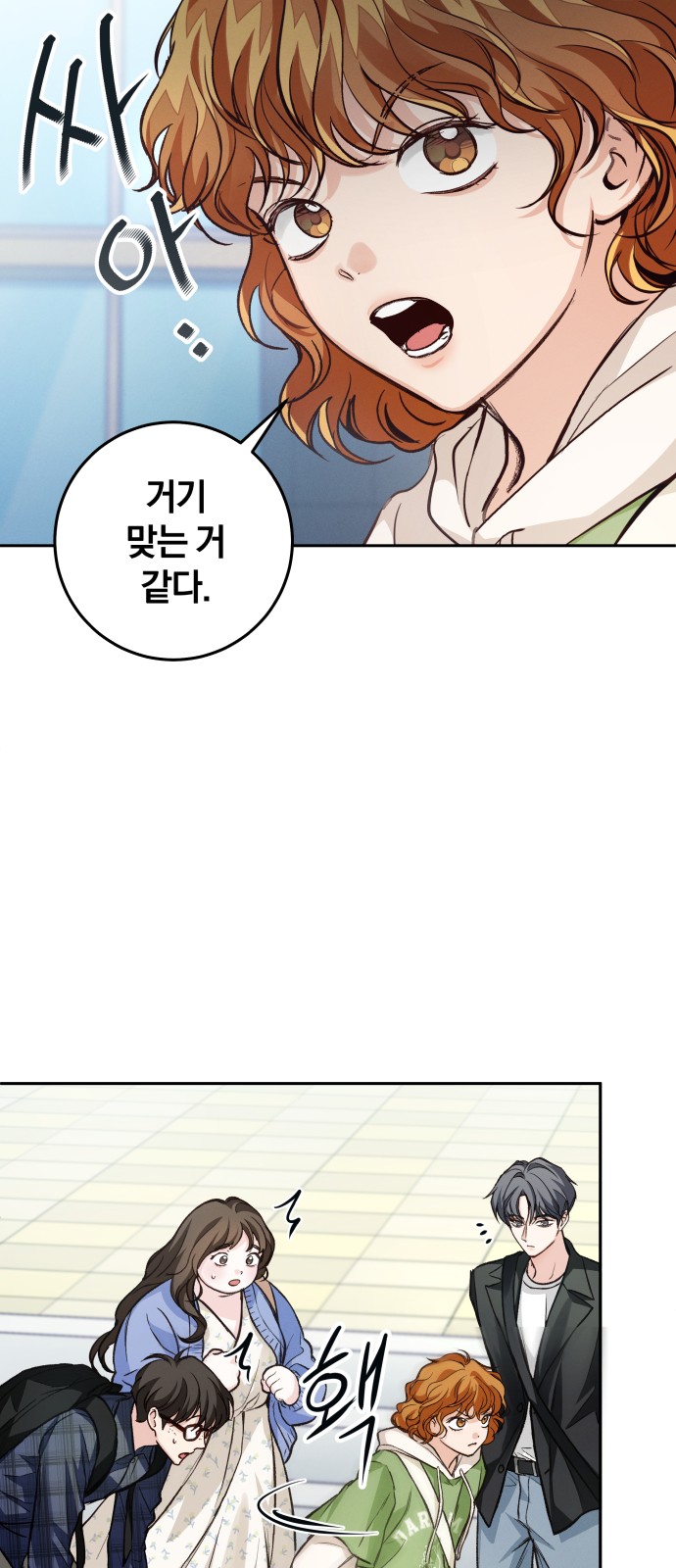 51 페이지