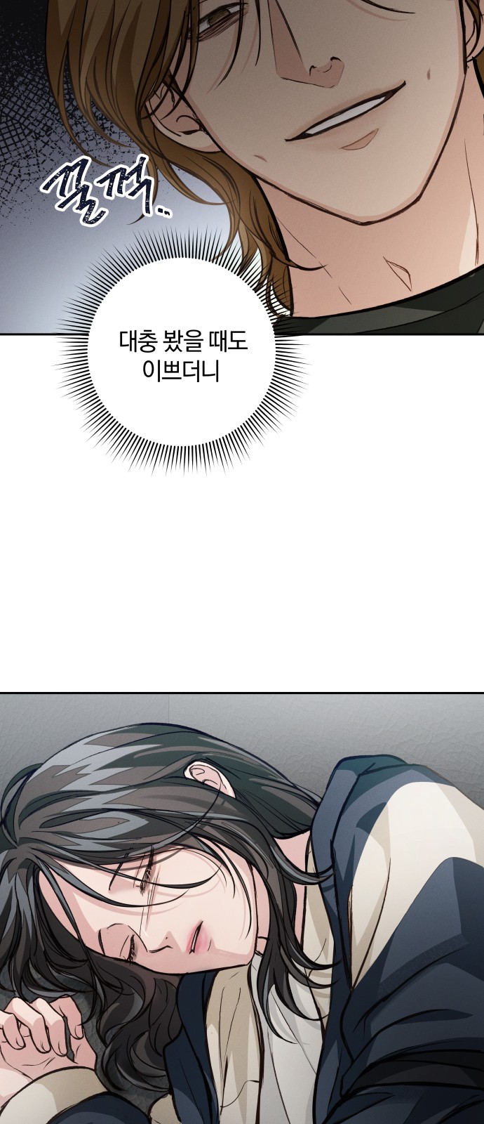 55 페이지