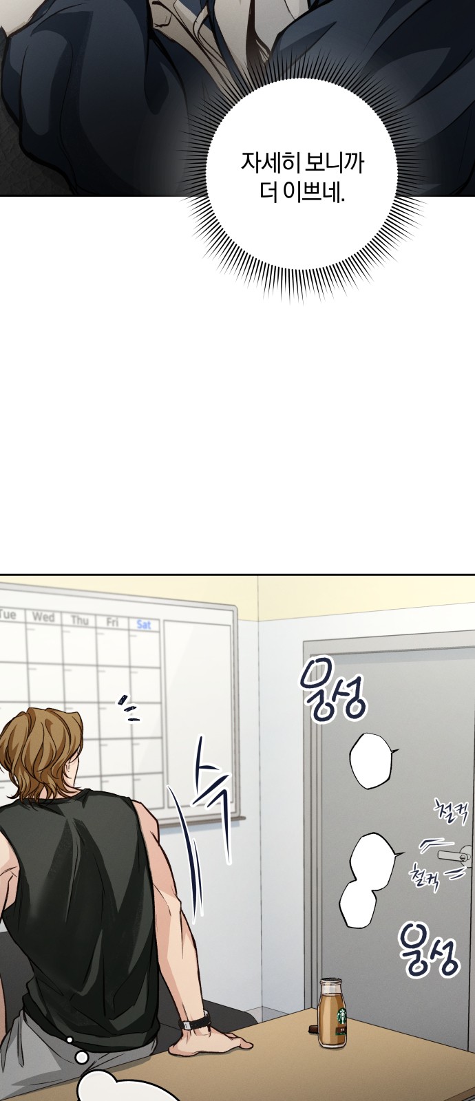 56 페이지