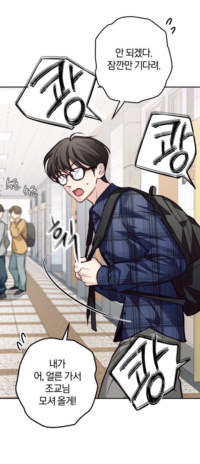 31 페이지