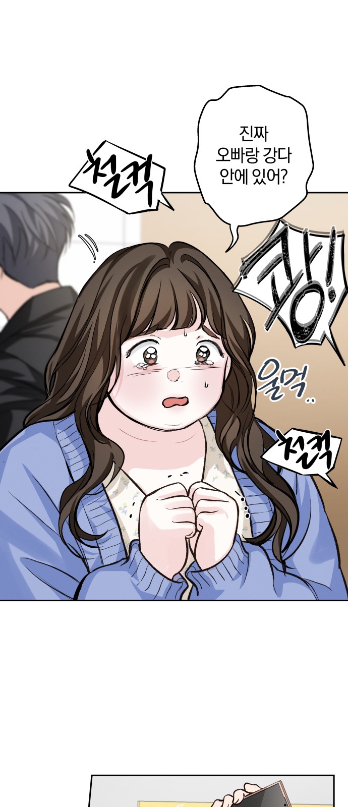 32 페이지