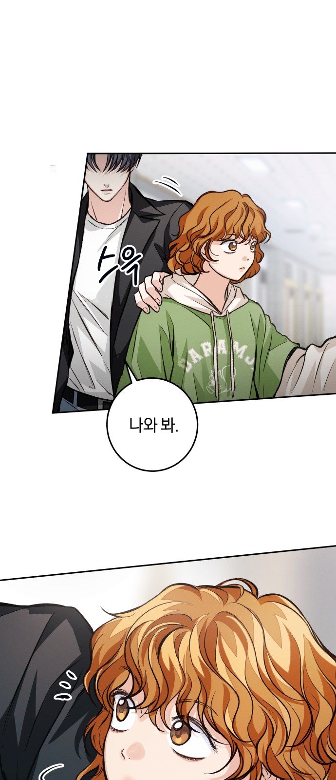 35 페이지