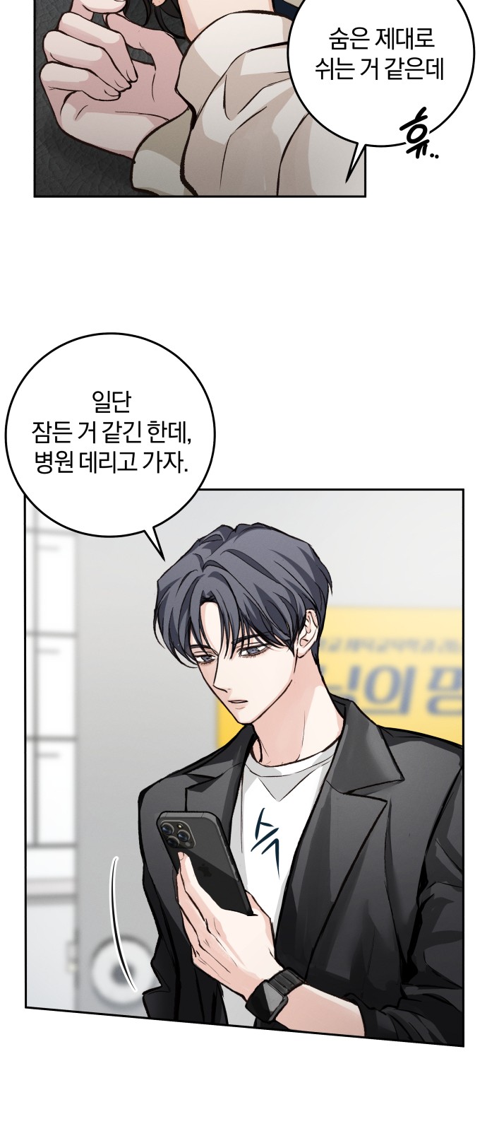 44 페이지