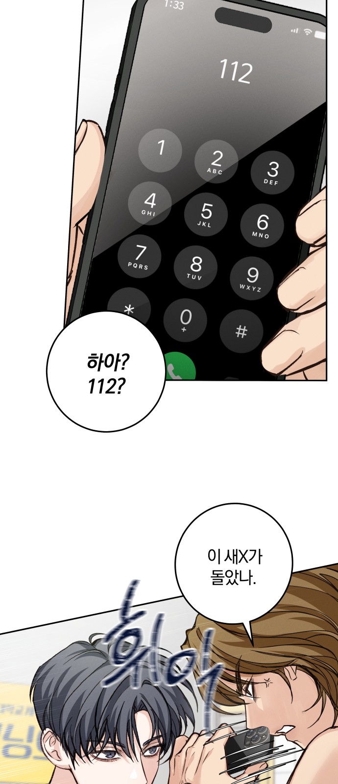 46 페이지