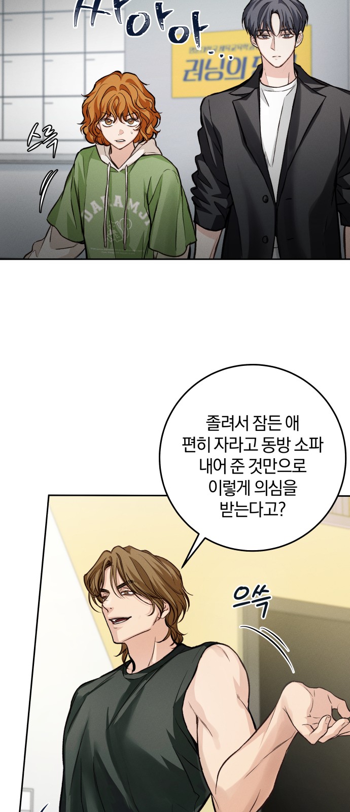52 페이지