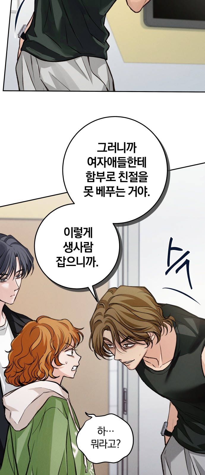 53 페이지