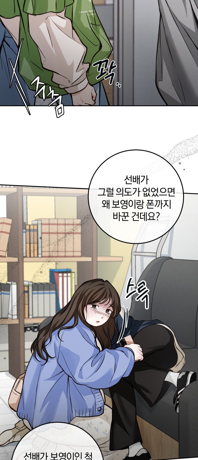 54 페이지