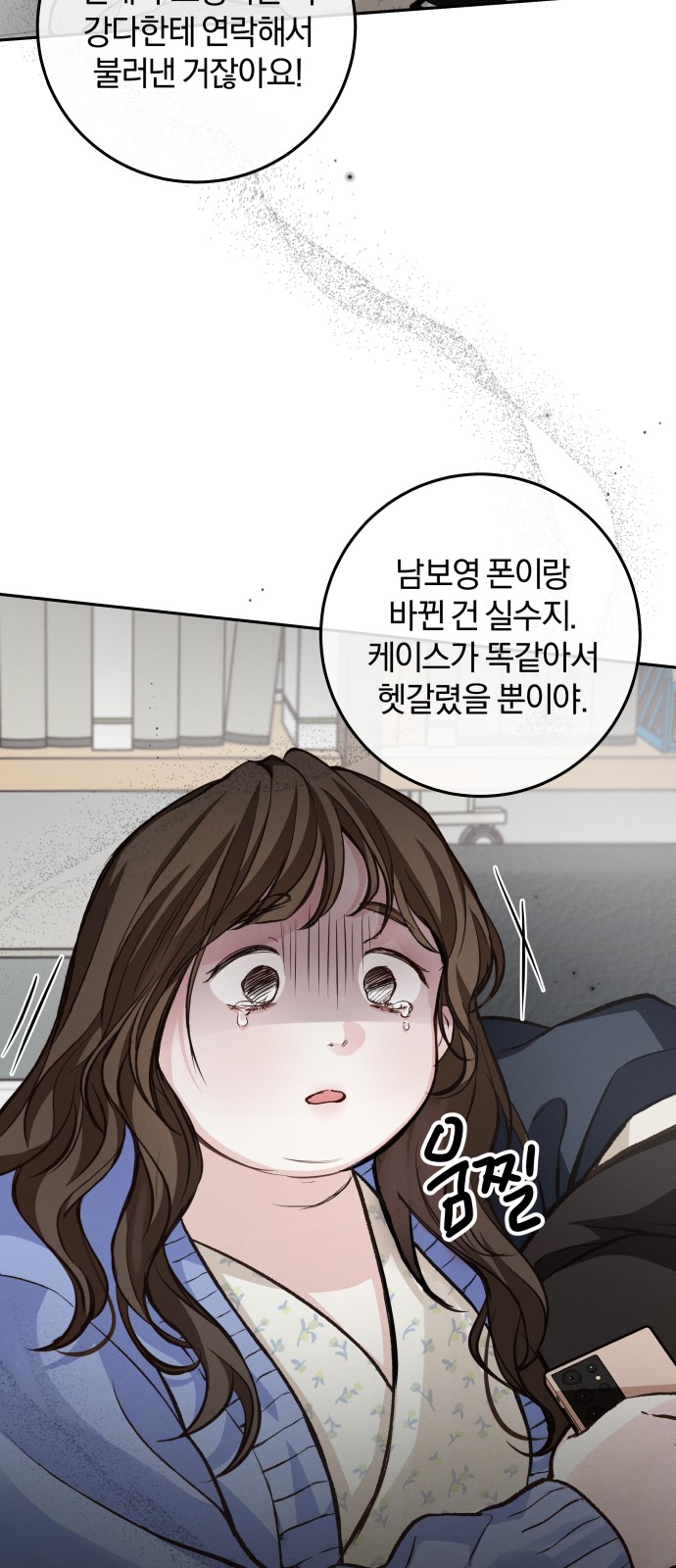 55 페이지