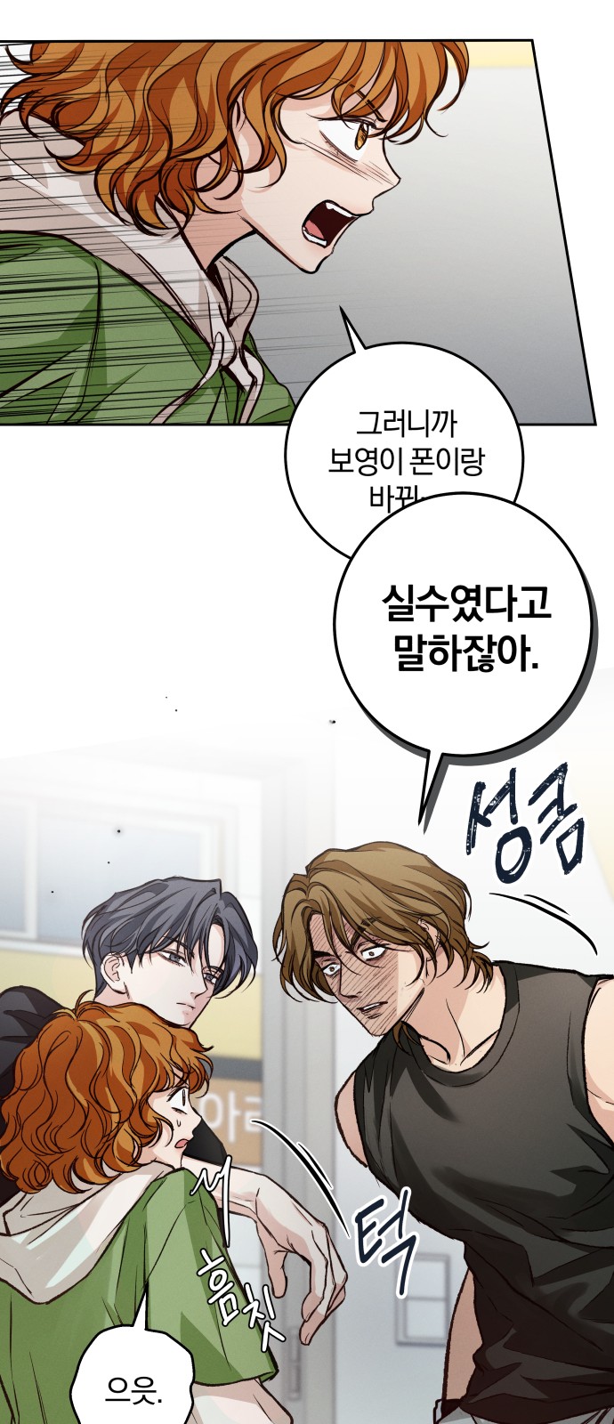 58 페이지