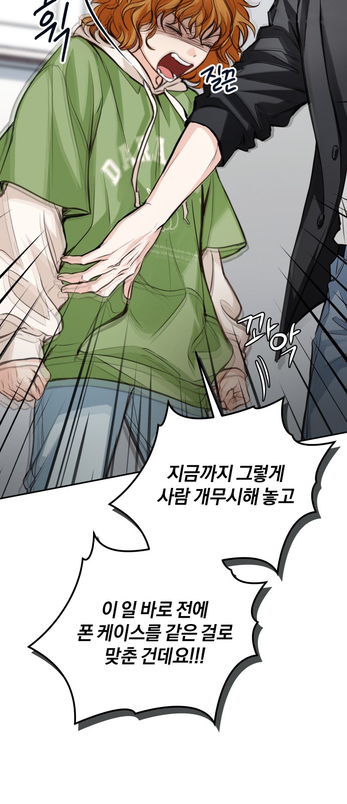 61 페이지