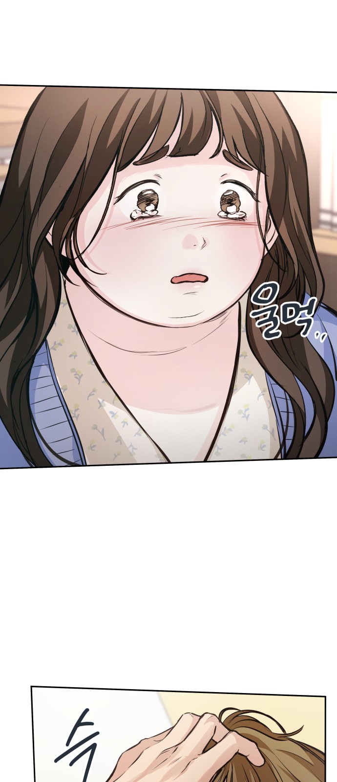 63 페이지