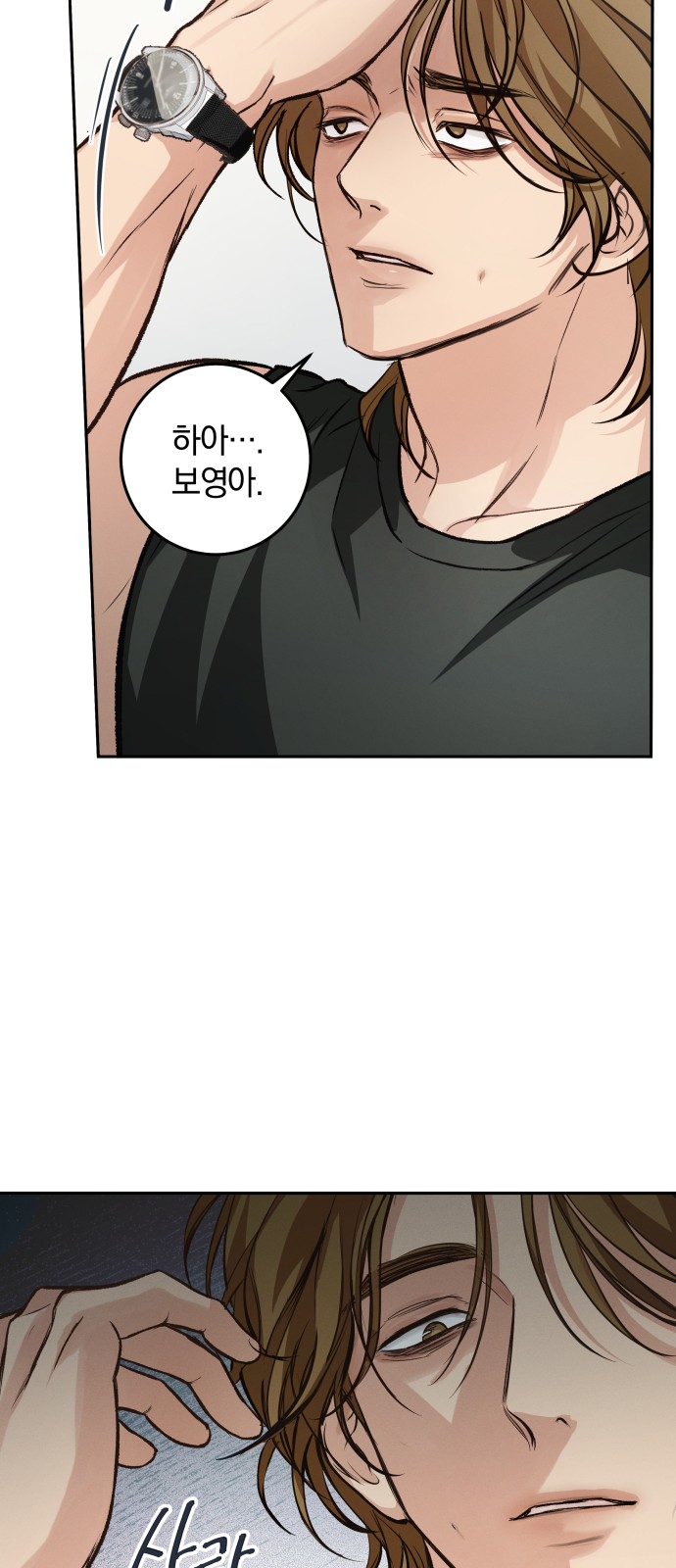 64 페이지