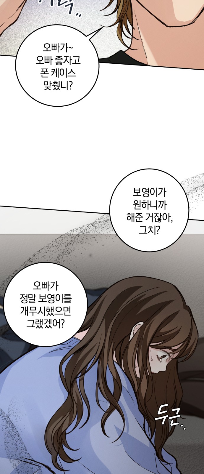 65 페이지