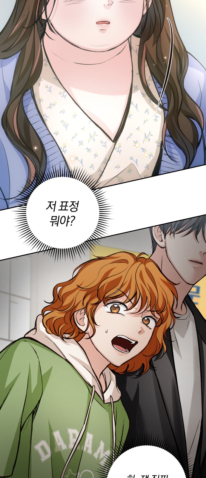 67 페이지