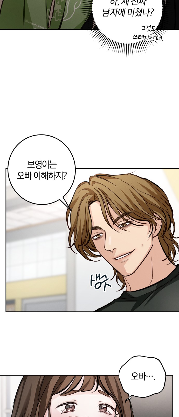 68 페이지