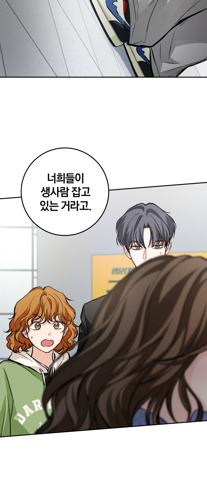 71 페이지