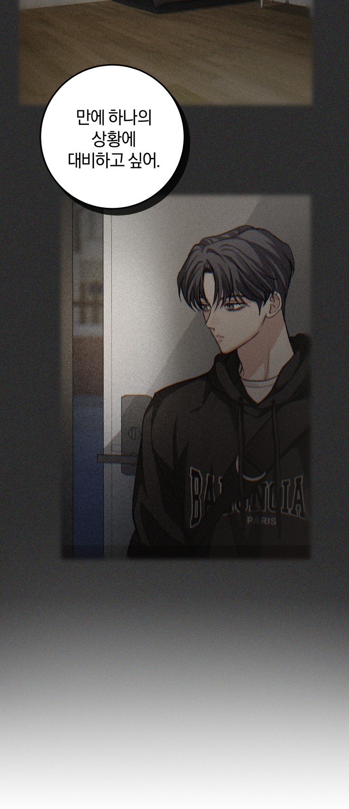 18 페이지