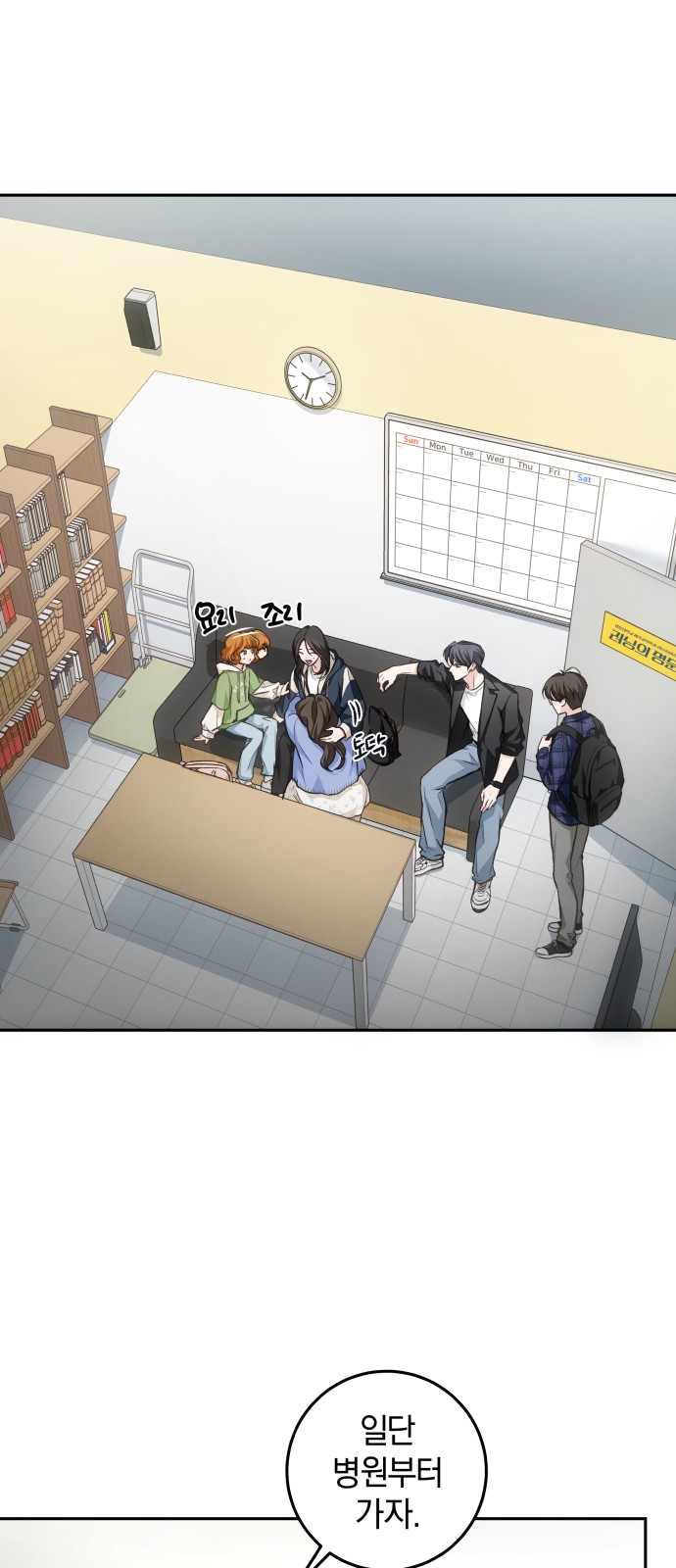 2 페이지