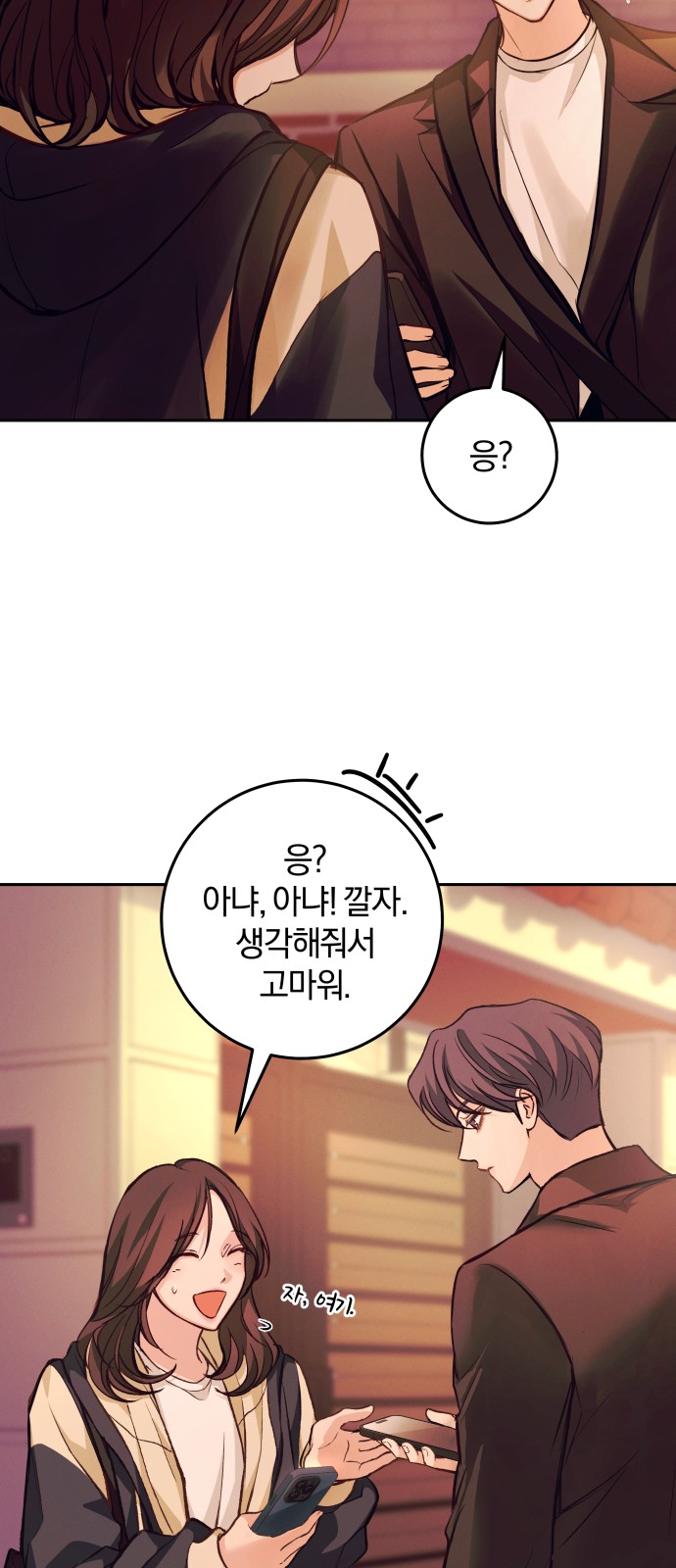 21 페이지