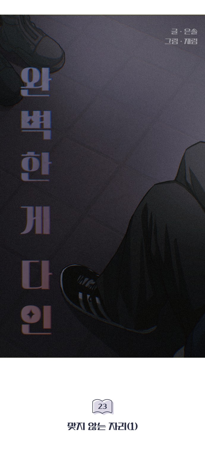 33 페이지