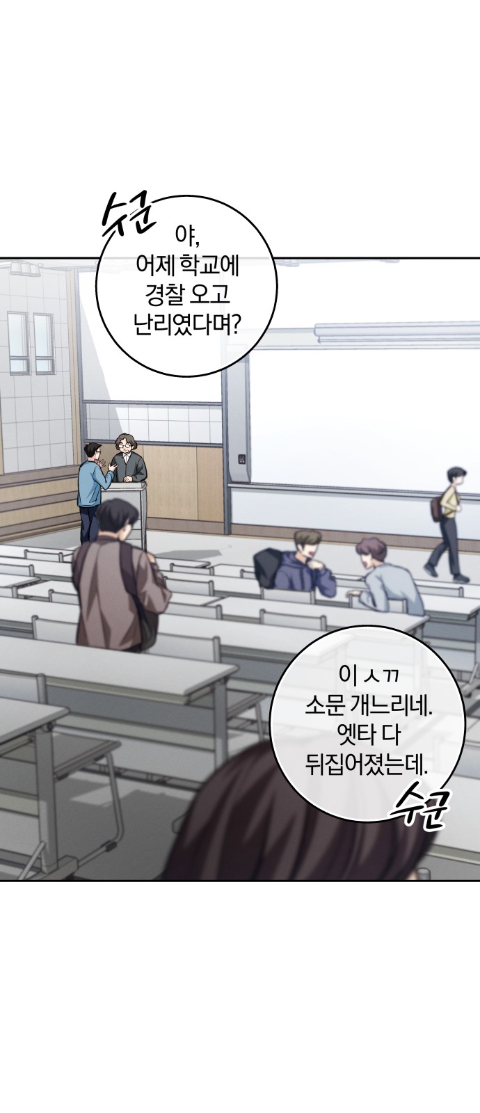 34 페이지