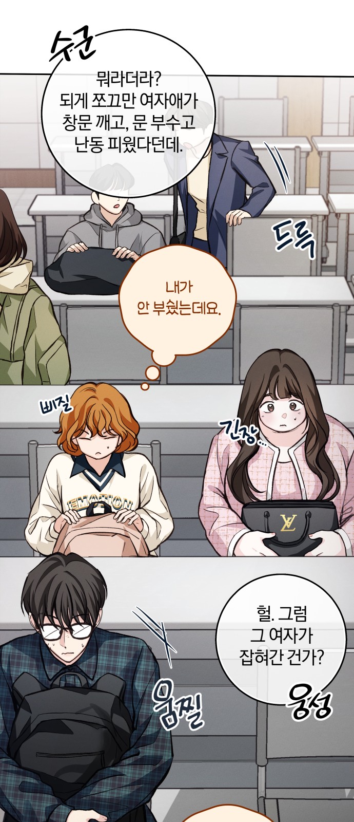 35 페이지