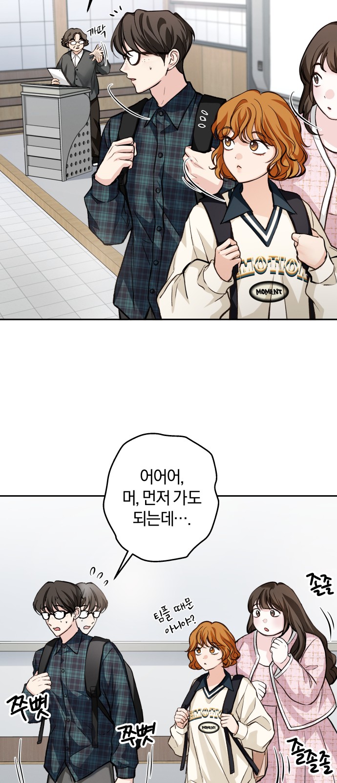 39 페이지