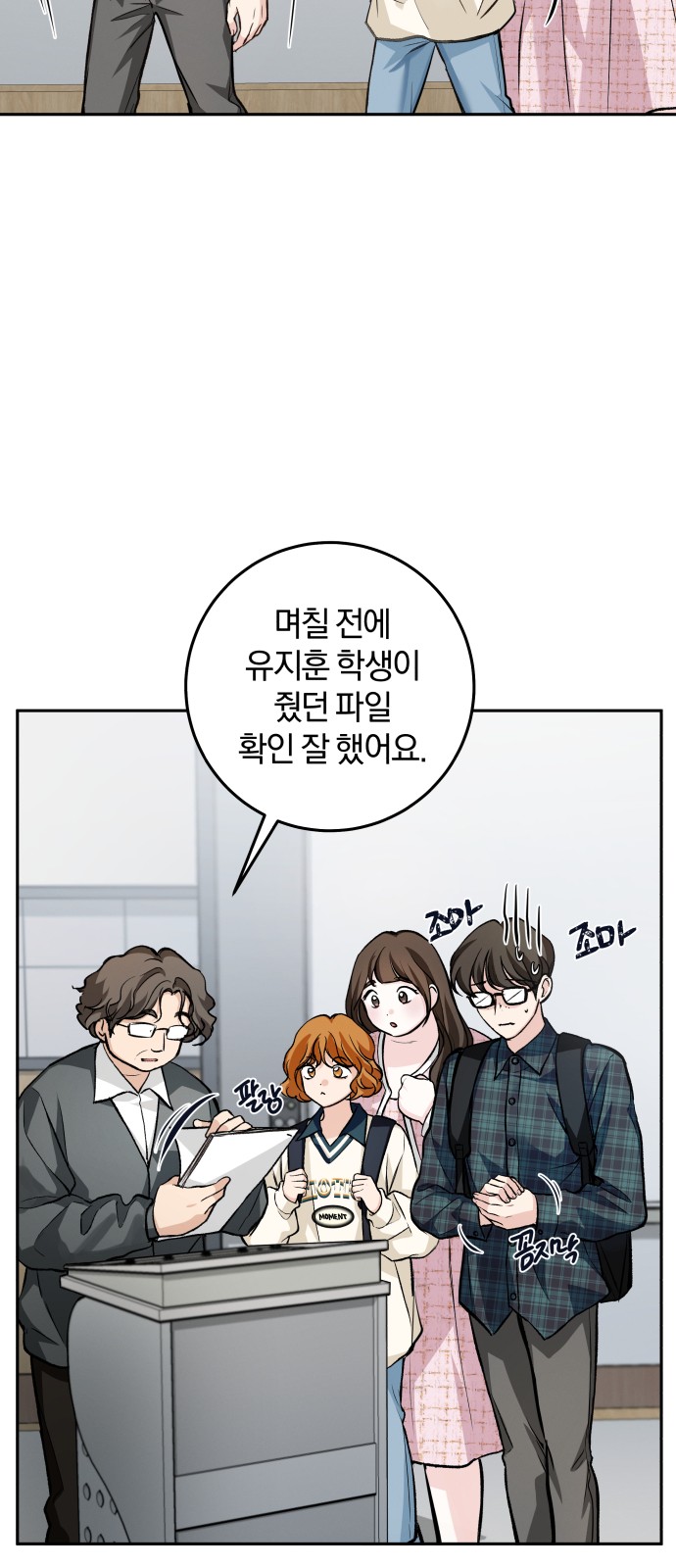 40 페이지