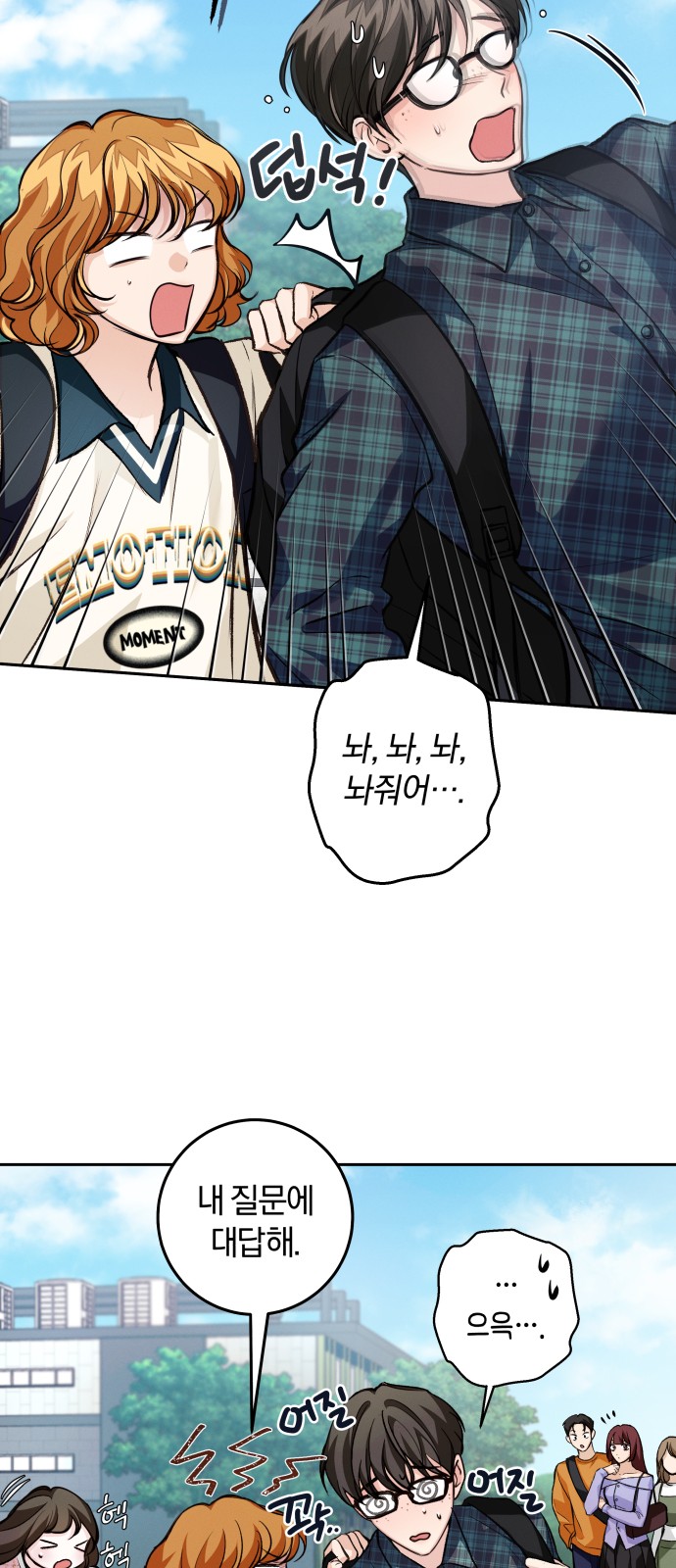 52 페이지