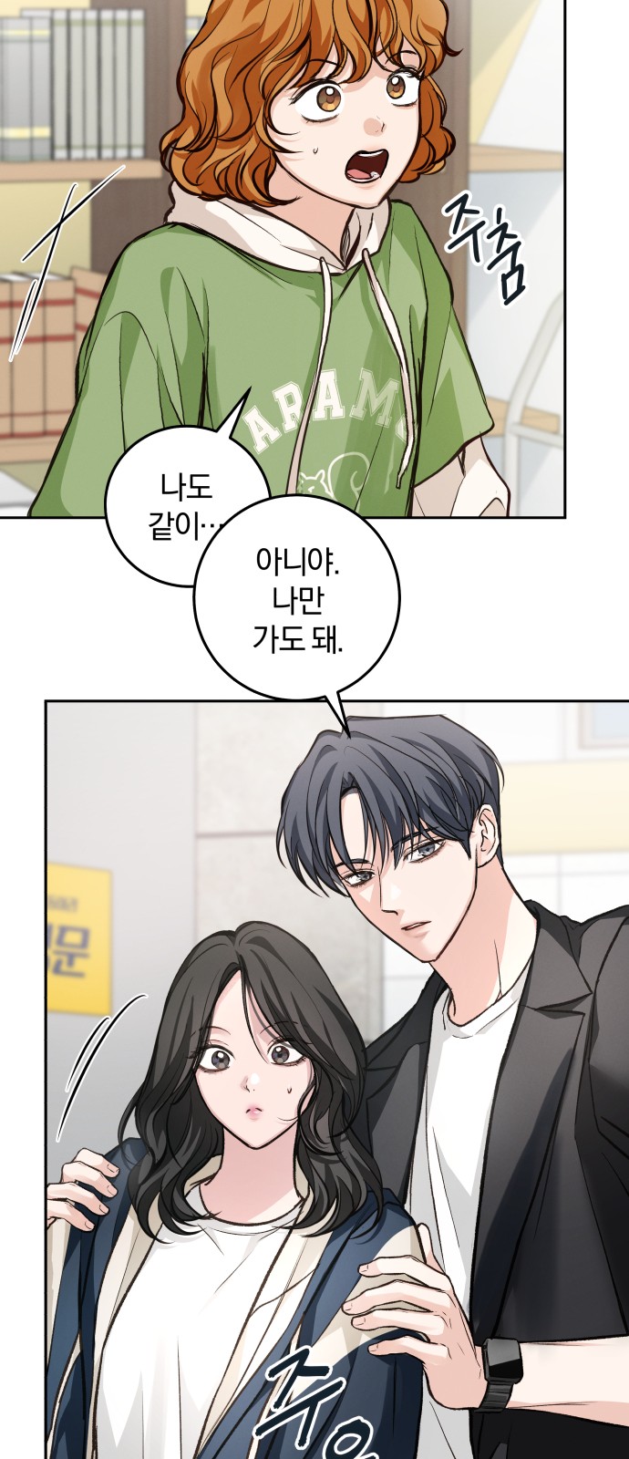 7 페이지