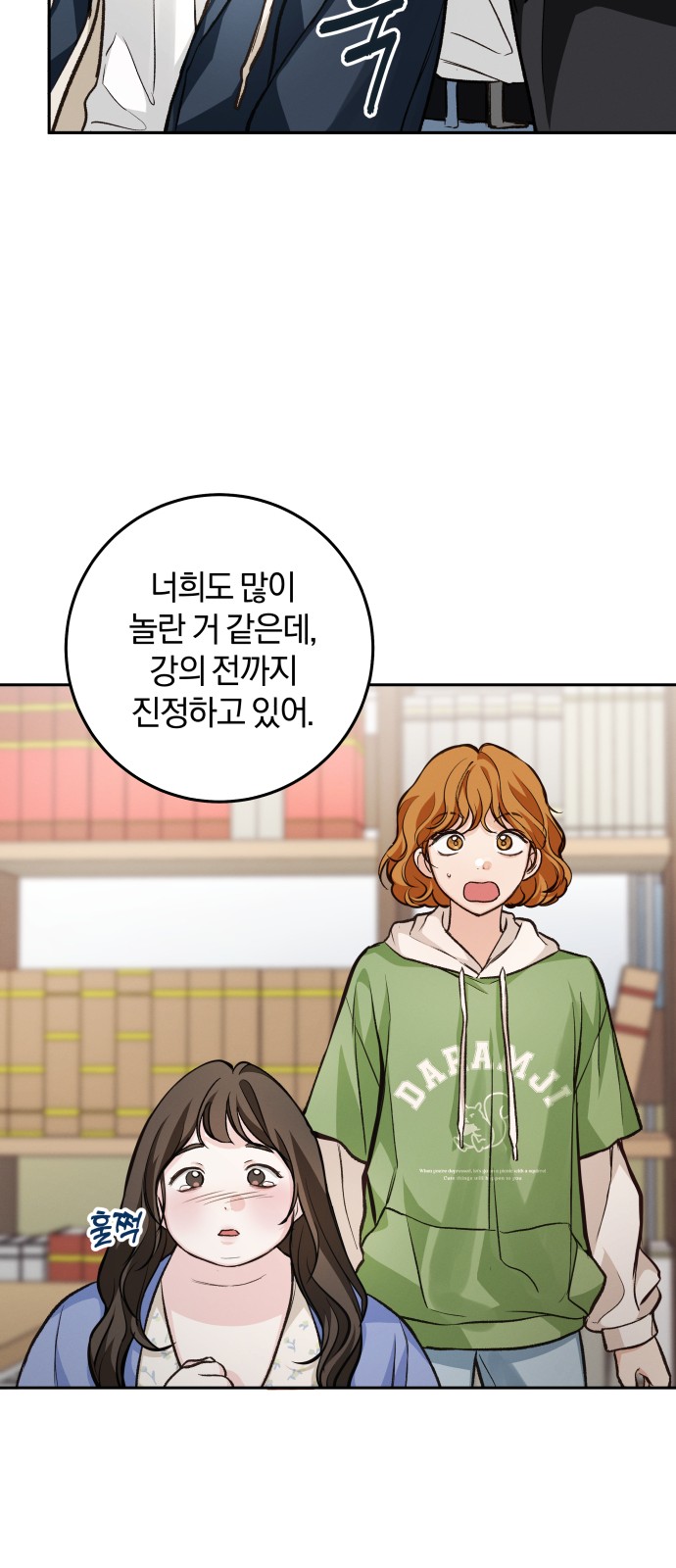 8 페이지