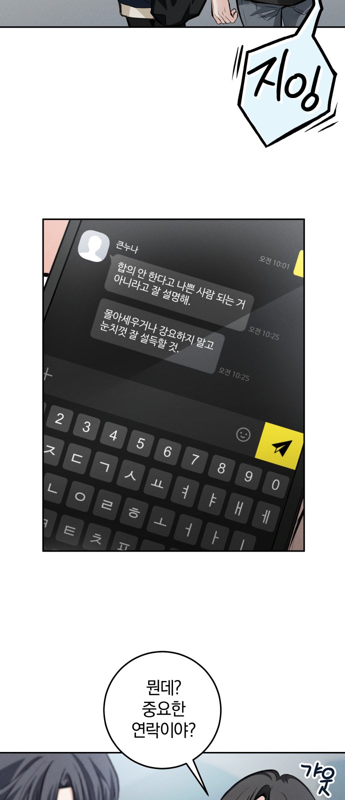 23 페이지