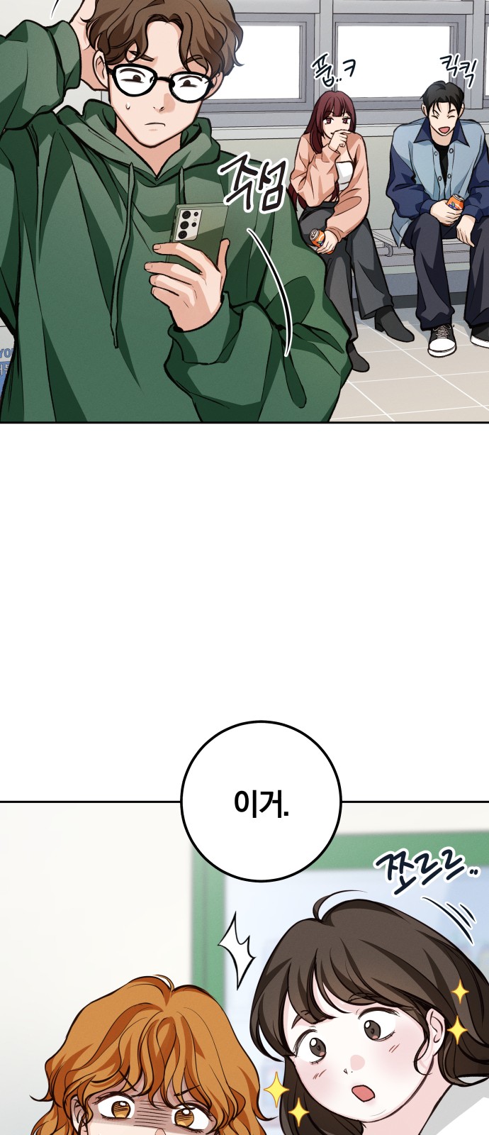 32 페이지