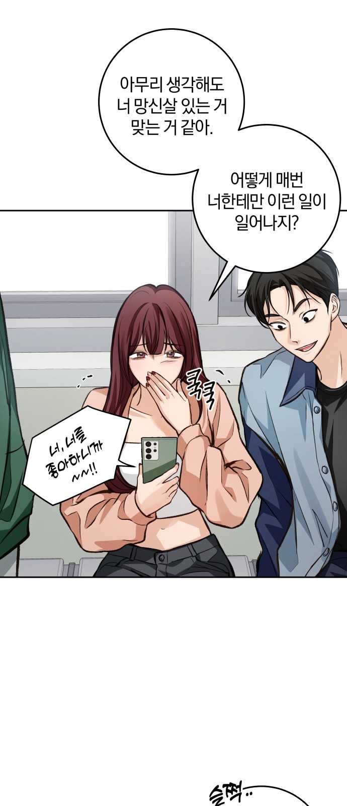 39 페이지