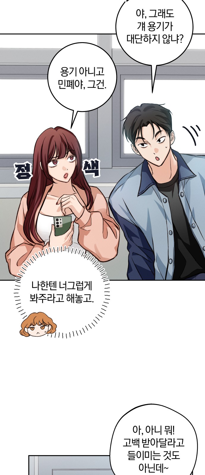 40 페이지
