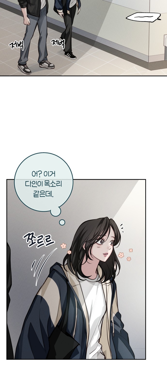 48 페이지